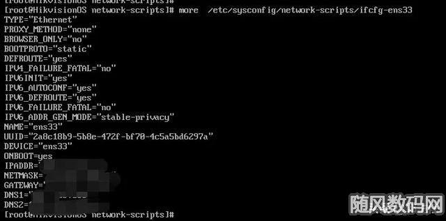 「干货」linux系统配置静态IP地址（超详细，手把手教会）